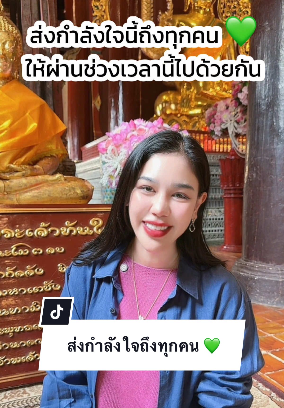 ขอส่งกำลังใจนี้ถึงทุกๆคนที่กำลังท้อ #เฮิร์บโกลด์ #herbgold #พี่เคเฮิร์บโกลด์ #คลิปให้กำลังใจ #กําลังใจ  