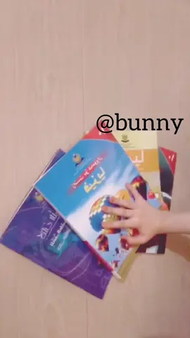 مەکتەب لای ئێوە هەیە یان بایکۆتە🥲؟؟#theyluvbuuny #t4e #buuny #fypシ 