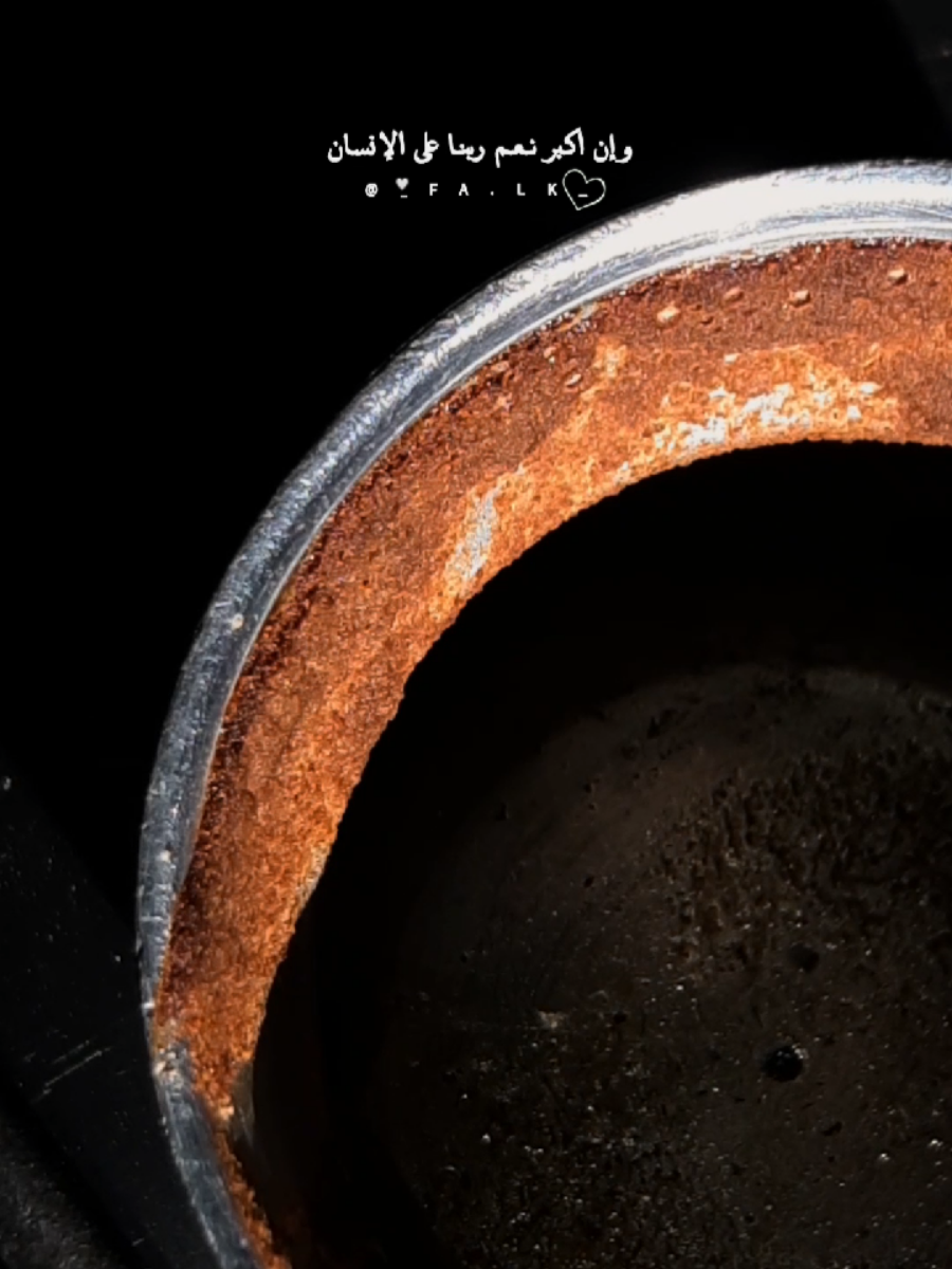 الل عايزه ربنا هيكون ...❤🤎 #your_coffee #يارب #عوض_ربنا_جميل #الظن_الجميل_بالله #راحة_نفسيه 