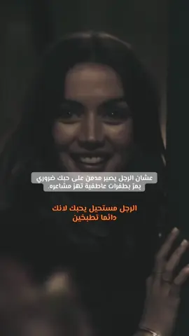 #الأنوثة #الذكاء_العاطفي #العلاقات_الناجحه #سر_الجاذبية #الأنوثة_المظلمة 