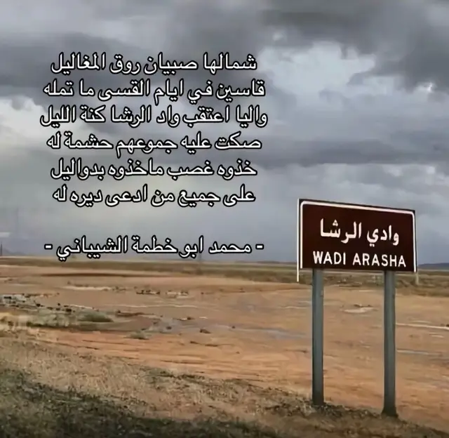 الاد روق موت الحمر الحنتوشي الاساعده الحافي ادماسين العضيان 🔥