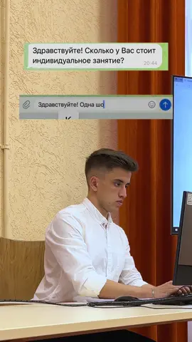 #универ #студенты #сессия #преподаватель #диплом #диссертация #репетитор 