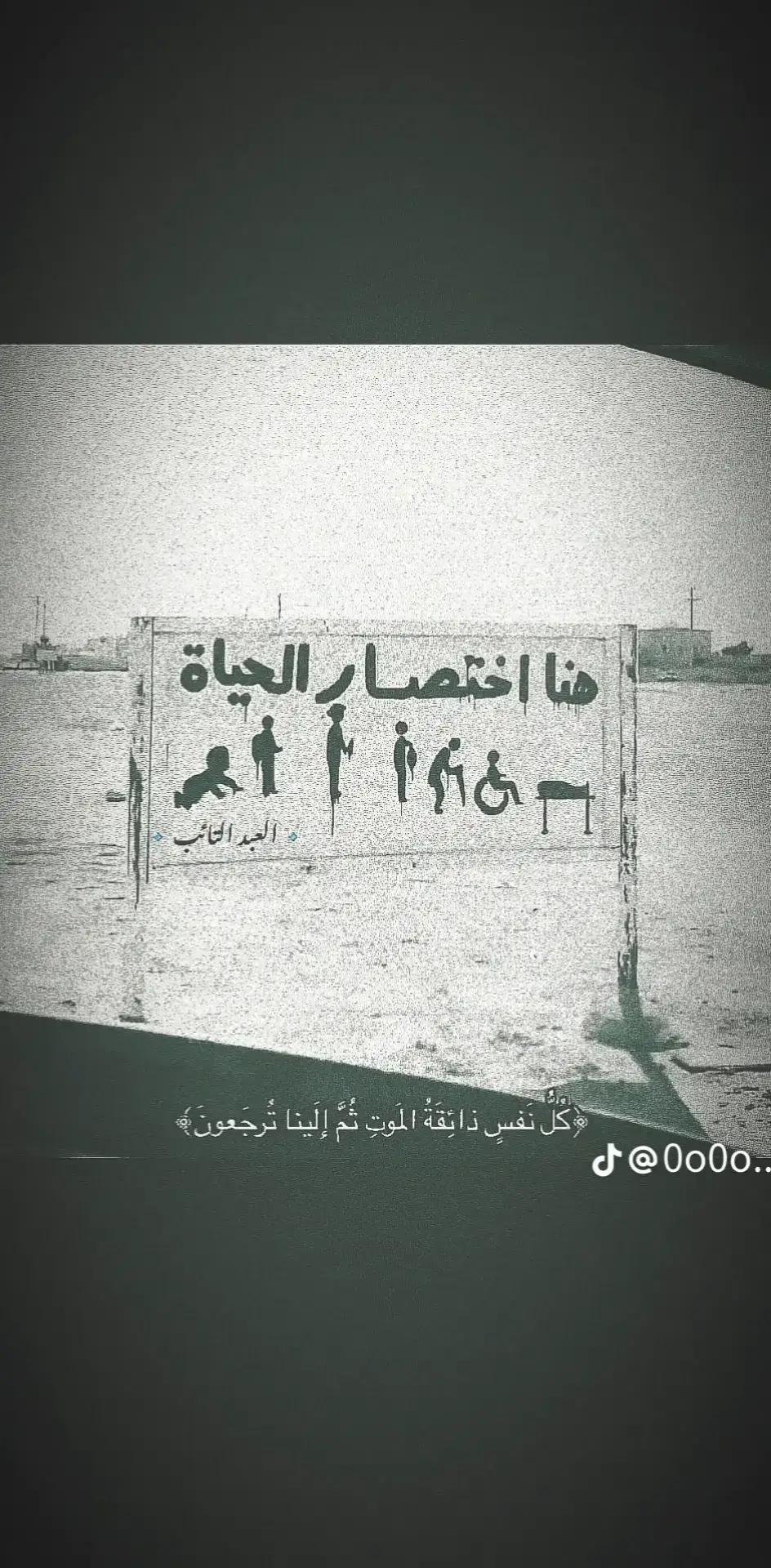 #capcutvelocity #سيدفاقدالموسوي💔💔💔 😔#الحياه_بأختصار