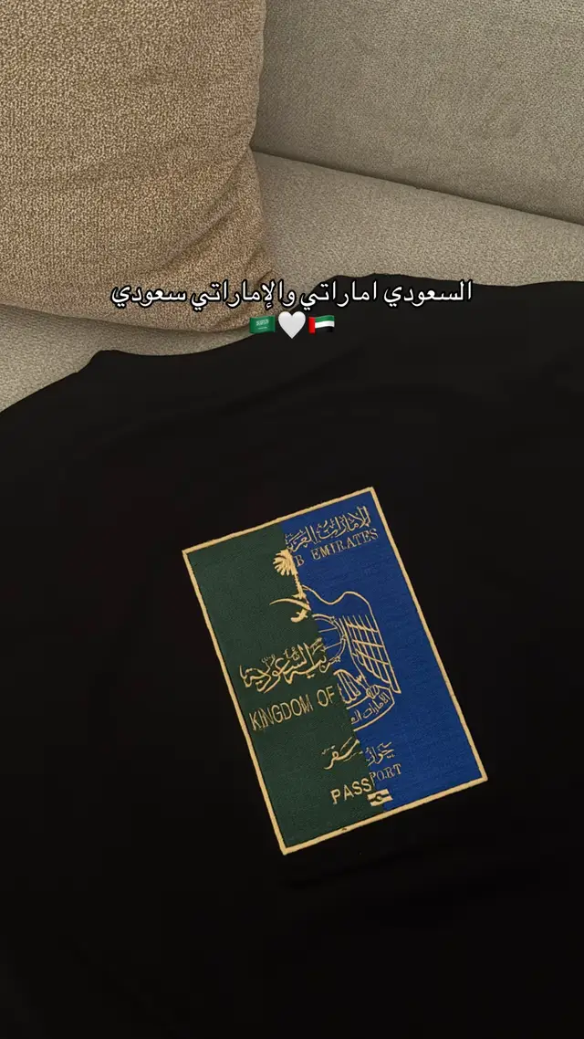#السعودي_اماراتي_والاماراتي_سعودي #93saudinationalday #MAR #تطريز_حسب_الطلب 