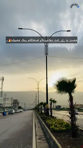 نامەی ئاواتی من دڕا🫠💔#acc #viral #fyp #derzyan #soranuniversty 