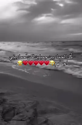 😭♥️♥️♥️♥️😂.#اكسبلورexplore #شعب_الصيني_ماله_حل😂😂 #اعادة_النشر🔃 @حمادي الورفلي 