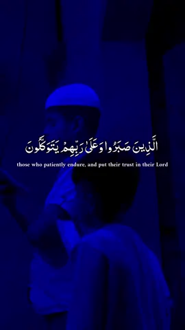 A peaceful reaction of Abdullrehman Massad of the Holy Quran#quran_alkarim #quranrecitation 