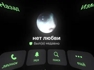 у кого то видела подобное, уже не совсем помню у кого #gonefludd #музыка #гонфладд #рек #fyp 