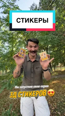 Теперь Картошкин может быть и на вашем телефоне или где угодно!  👉@sticker.blr 👈 #картошкин #гомель #беларусь #стикеры #корочегомель 