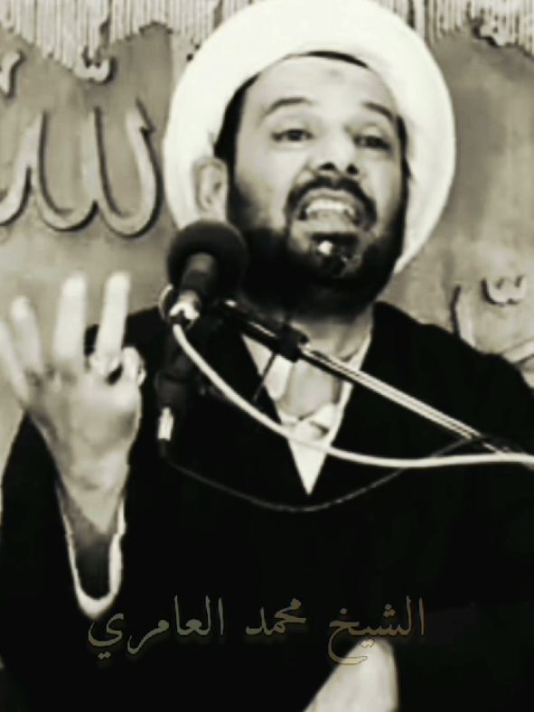 كل شيء بالعراق..!  #الشيخ_محمد_العامري 