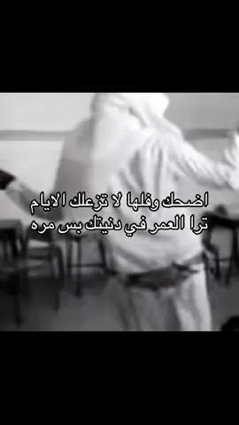 #اقفيـت     #هواجيس     #fyp 
