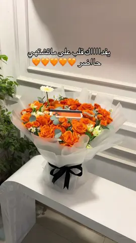 تنسيق الايفون الجديد 17 🧡🧡 #ايفون #ايفون17 #اورنج #بوكية_ورد #جدة 