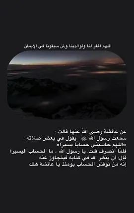 #هدوء #اللهم_صل_وسلم_على_نبينا_محمد #fyppppppppppppppppppppppp #اقتباسات 