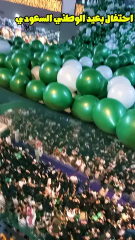 #عيد الوطني السعودية 