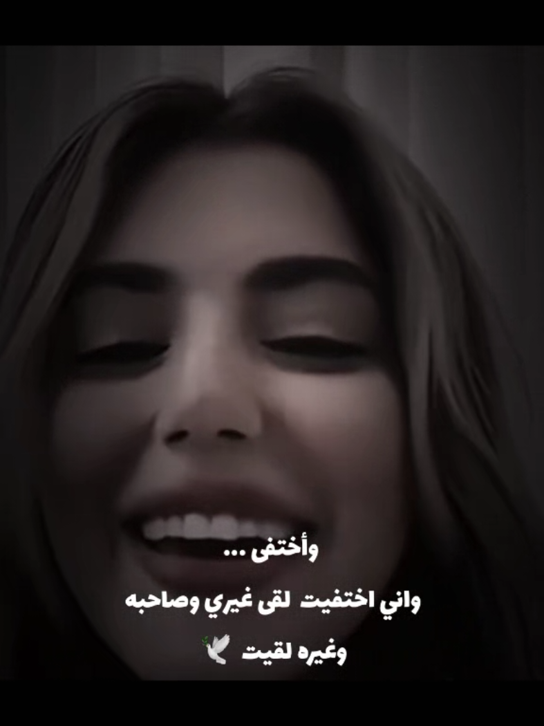 🤍🖤 #اغاني #أكسبلور #fyp 