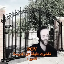 يلا حبيبي انت وجماعتك #اترو #اكسبلور #ميمز #العراق #foryoupage 