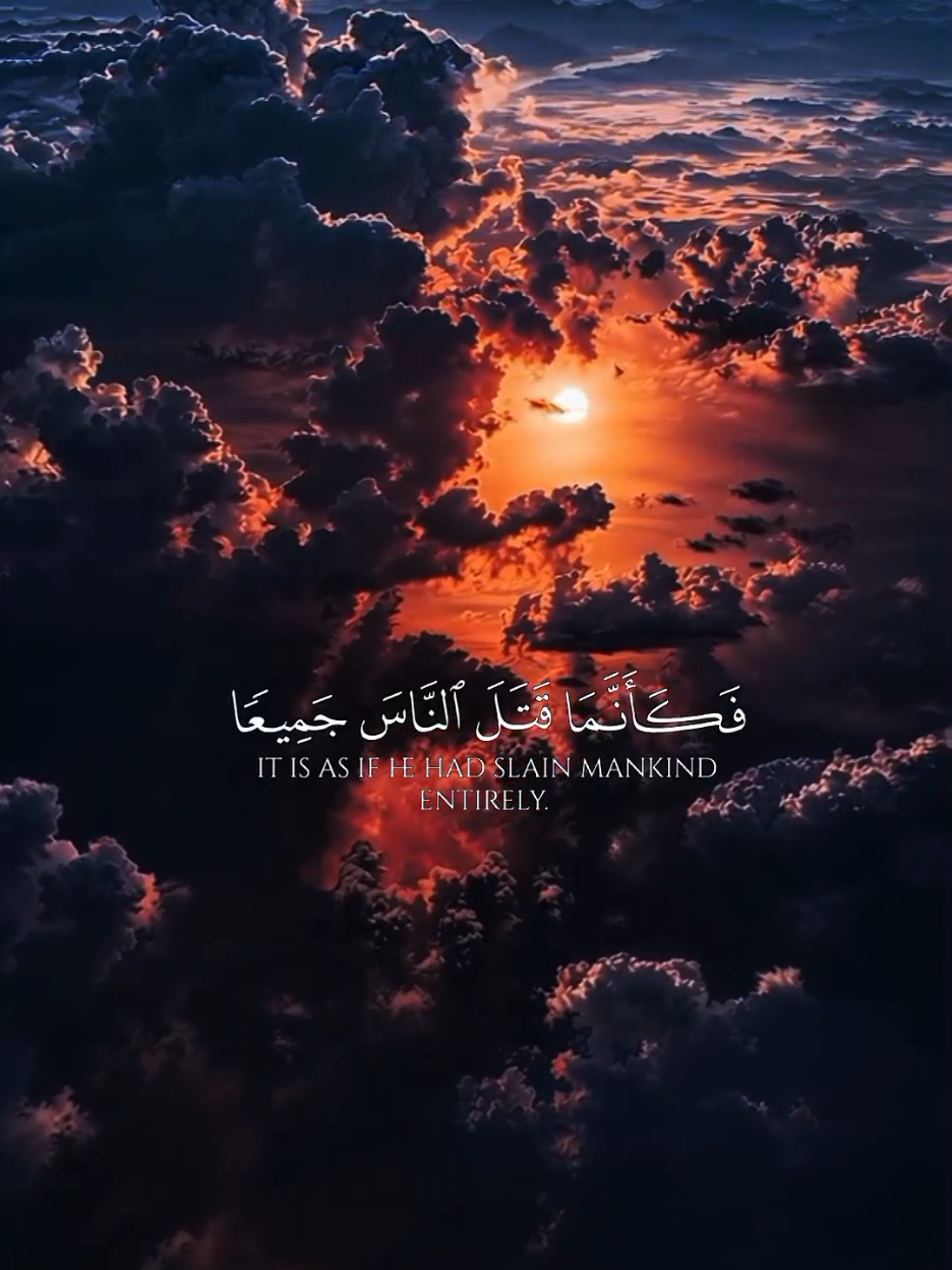 من اجل ذلك كتبنا على بني اسرائيل سورةُألمائِدة القارئ: شيحات محمد #quran#قران_كريم 