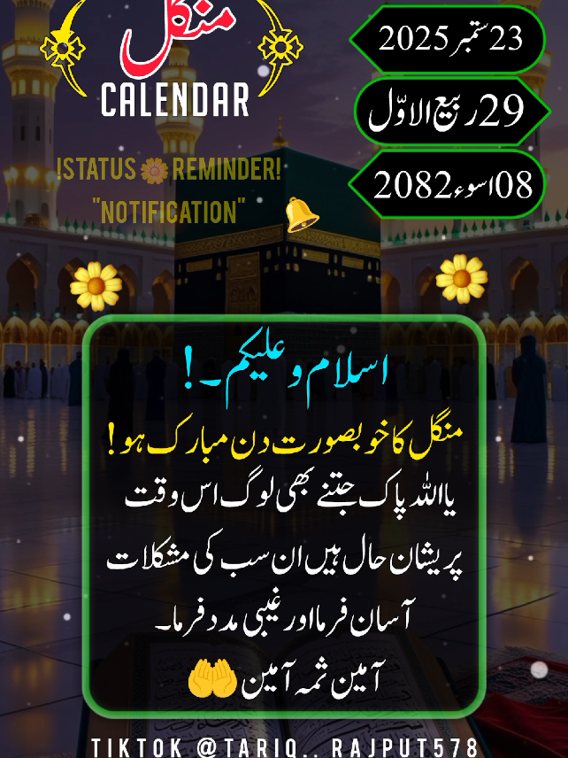 #tiktokvairal #furyoupage #furyoupage #accountgrow #pfypシ 