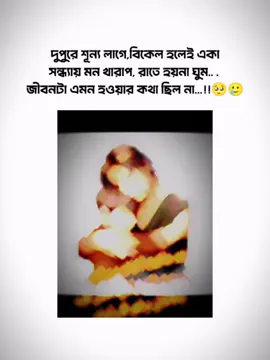 #CapCut #রাব্বি_হাবলি_মিনাস_সালিহিন🤲 