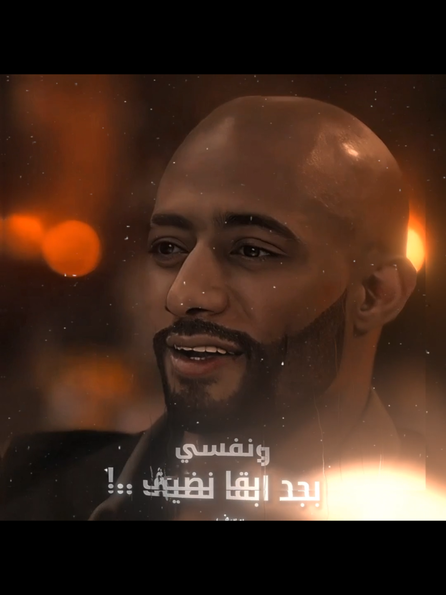 ونفسي بجد ابقا نضيف 🙂✨️ #حلات_واتس #foryoupage  #youssef_megahed #ytp  @youssef.megahed00#فولو 