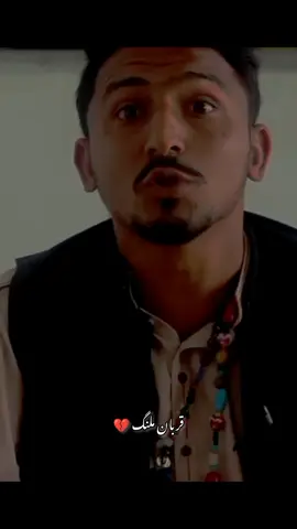 repost don't under review my video Qurban malang Peotry #peshto_poetry #qurbanmalang #fouryoupage #virlvideotiktok @QurbanMalang@006 @Qurban. Editer @💔 𝙨 ➳Ṃ𝒶𝘳𝚓𝒶𝒶ᵛ𝐚ẳ𝗇➳B @Arif Lewal Official 
