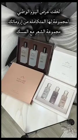 تدورين على هدية تترك بصمة؟
