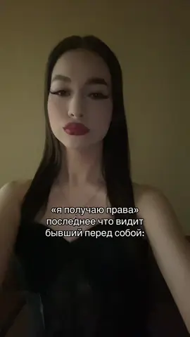 #mksusha #мксюша #жиза #бывший 
