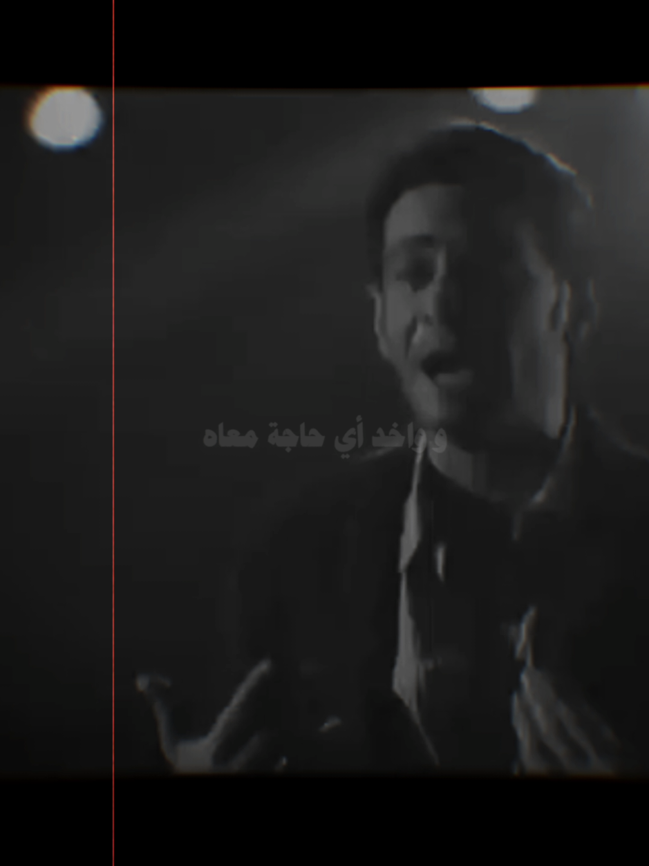 محدش فينا هيسيبها و واخد اي حاجة معاه 🖤😓•• #سمسم_شهاب #سبوبه #سمسم_شهاب_اغنيةسبوبه #حزين #حزن 