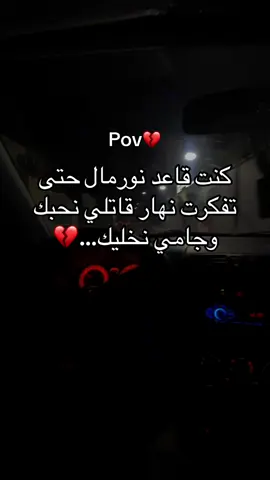 #تصميم_فيديوهات🎶🎤🎬 #الشعب_الصيني_ماله_حل😂😂 #fouryou #تيك_توك #2025 