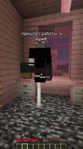Майнкрафт ахх мгх тгк laurakillu | @ТГК danyabanikk #Minecraft #майнкрафт #майнкрафтприколы #fyp 
