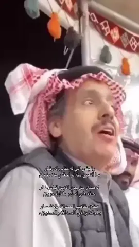 #محمد_بن_الذيب #اكسبلورexplore 