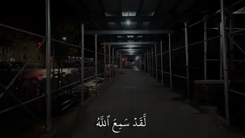 ﴿لَقَد سَمِعَ اللَّهُ قَولَ الَّذينَ قالوا إِنَّ اللَّهَ فَقيرٌ وَنَحنُ أَغنِياءُ﴾ [آل عمران: ١٨١]#ياسر_الدوسرى #سورة_آل_عمران #اكتب_شي_توجر_عليه 