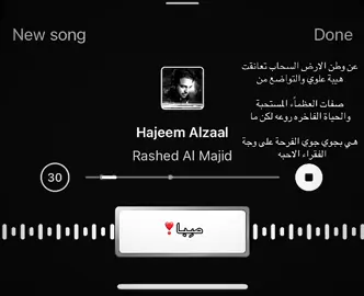 #اكسبلور #اكسبلورexplore #93saudinationalday #اكسبلور_اغاني🎵💤 #مالي_خلق_احط_هاشتاقات🧢 