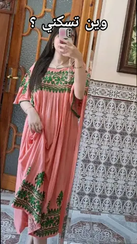 معلومات عني انا🇩🇿 مش عارفه بس انا🇩🇿 انا🇩🇿## 