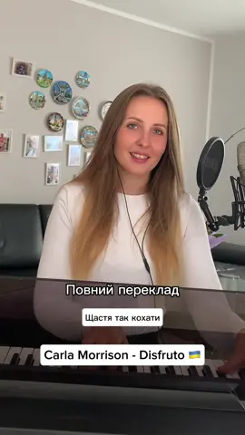 Створила резервну сторінку ❤️ @mom_malena.de чекаю на вас🫂 #thevoice #heartbeat #disfruto #ukraine #CapCut 