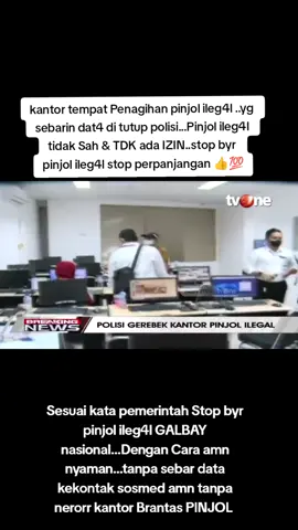 kantor Pinjol di grebek polisi  #kantorpinjol #pinjamamonline #pinjol #pinjolkejam 