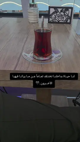 لنــا حيــاة بداخلنــا تختـلف تمــاماً عــن مــا يرانــا فيهــا الأخـــرون..🖤 #عبارات_حزينه💔 #عباراتكم #حزينہ♬🥺💔 #تصميمي❤️ #مالي_خلق_احط_هاشتاقات @حسين باوا 