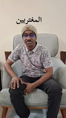 @عثمان الدالي البطحاني @ابوحيدر 515 @حمزاوى باشا @ابو سندس @Yasir 