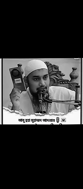 #abu_toha_muhammad_adnan #ইসলামিক_ভিডিও_🤲🕋🤲 #longrace #narayanganj #fyp 