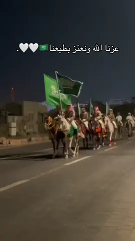 عساف دائما مبدعيين🤩💚💚#عزنا_بطبعنا #نعتز_بطبعنا #عساف_سعودي 
