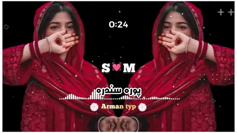 #faruou #💔😒🎶👀😥 