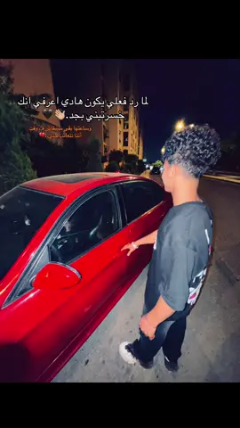 مجرد فديو 😜😂😂