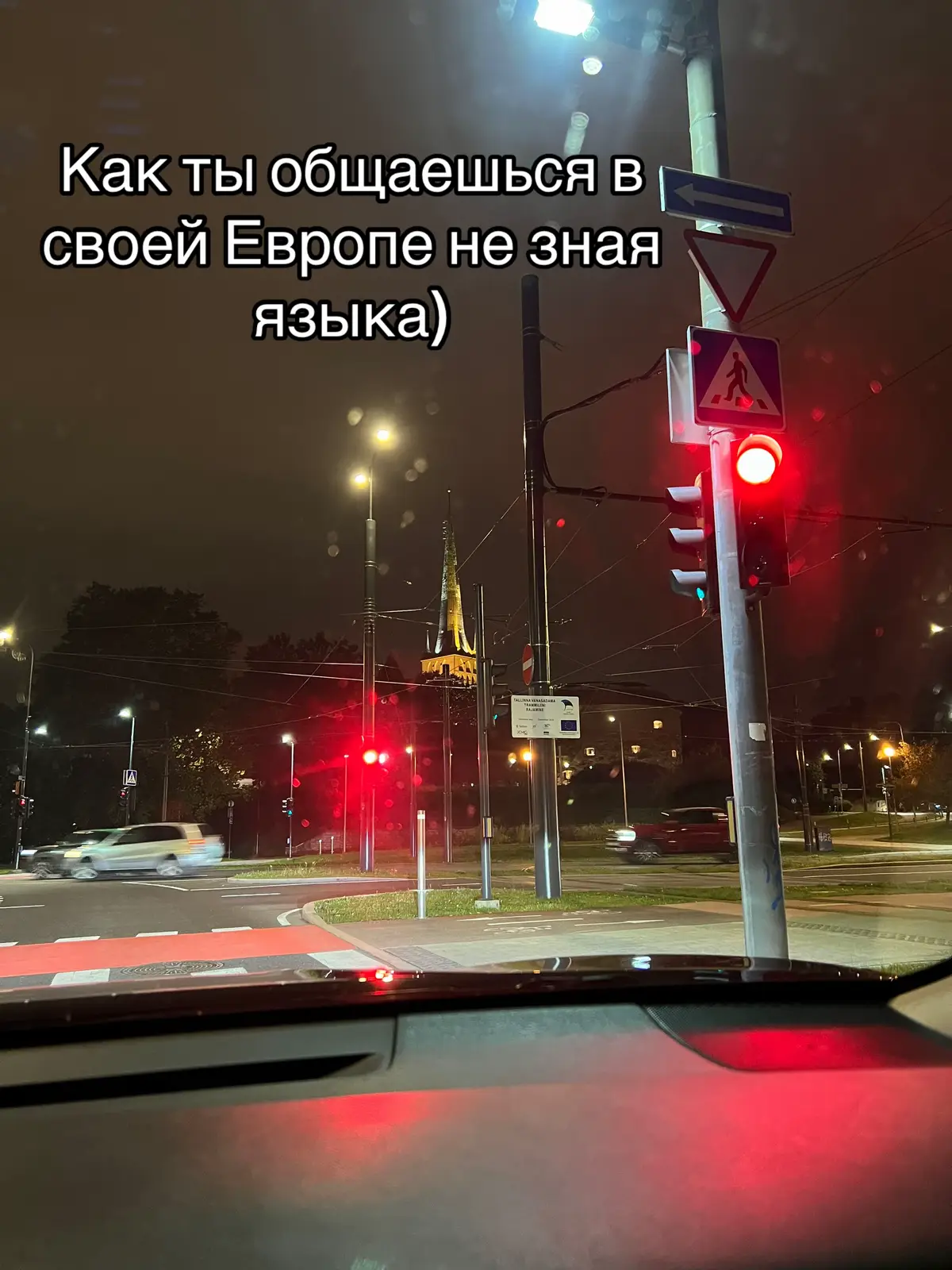 #tallinn #estonia #english #language 