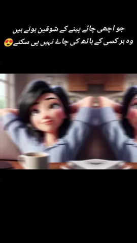 #funnyvideo#tiktokforyoupage#fyp#trending#foryou 