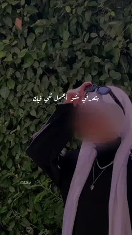 #CapCut  بتعرفي شو أحلى شي فيكي....... #tiktokindia #viralvideo #كبرياء_انثى_______🖤❤️ 