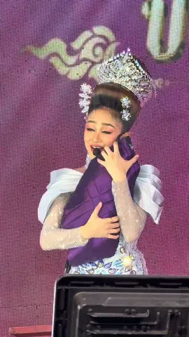 น้องนุ่นร้องลิเก เสียงหวานมาก ในเรื่องกำเนิดเสือพญา น้องนุ่นเล่นเป็น บุญนาคร้องเพลงกล่อมลูก .. 💜 #ลิเกคณะรุ่งฟ้ากฤษฎาบารมี #นุ่นเนตรชนกเพชรวิเชียร #chanoknet_n #ลิเกบ้านบารมี #นุ่นเนตรชนก