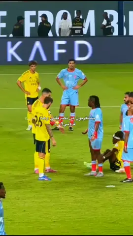 ملك التنمر 😂😂 #كريستيانو_رونالدو #النصر_السعودي #تابعني_واستمتع #realmadrid