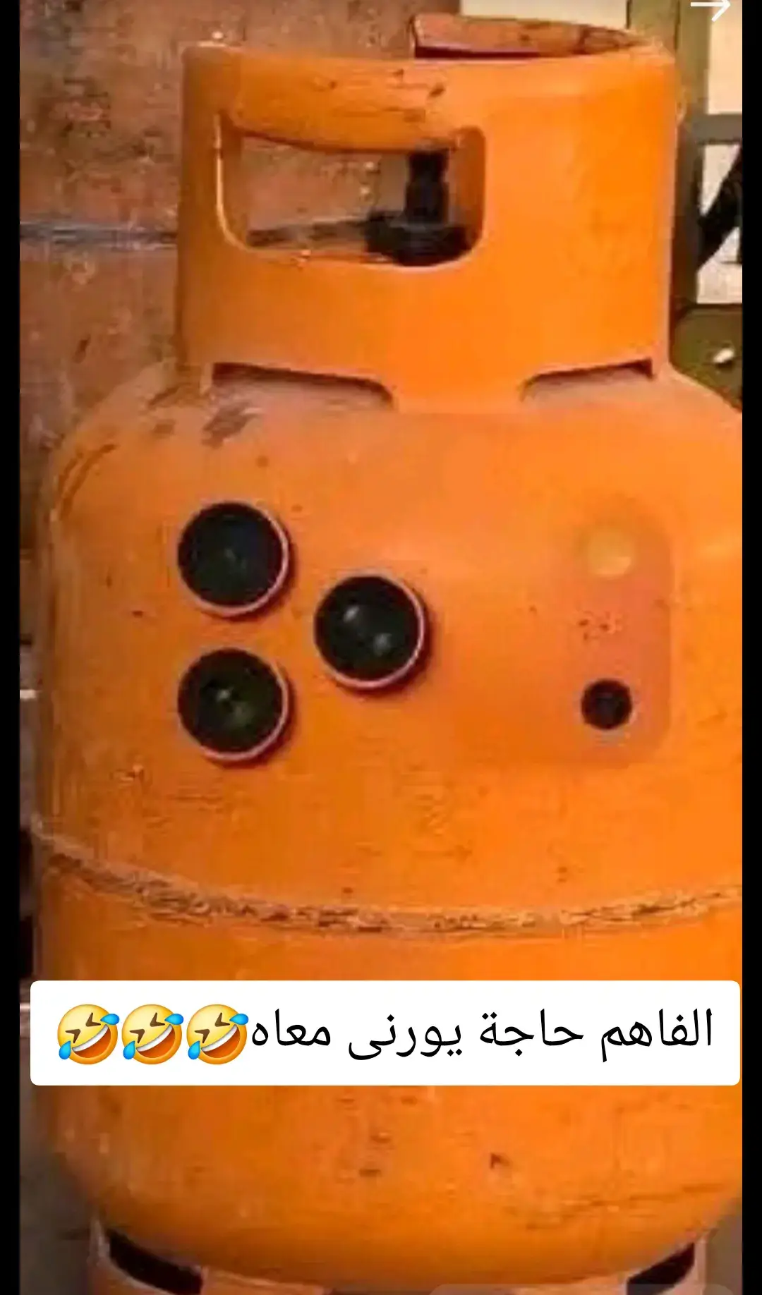 #جخو،الشغل،دا،يا،عالم،➕_❤_📝✌️🌍🦋 #الجديدعمروماغاب😁🤣_تكشف_بس 