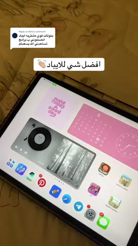 Replying to @Re7o كود SKY10 #محاضرات #جامعه #مذاكره #طالب_جامعي #طالب #student #studyvlog #studyvlog #studywithme #studytok #creatorsearchinsights 