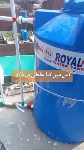 #plumbingservices #trinding #uktiktok🇬🇧uk #plumbing #funnytiktok 